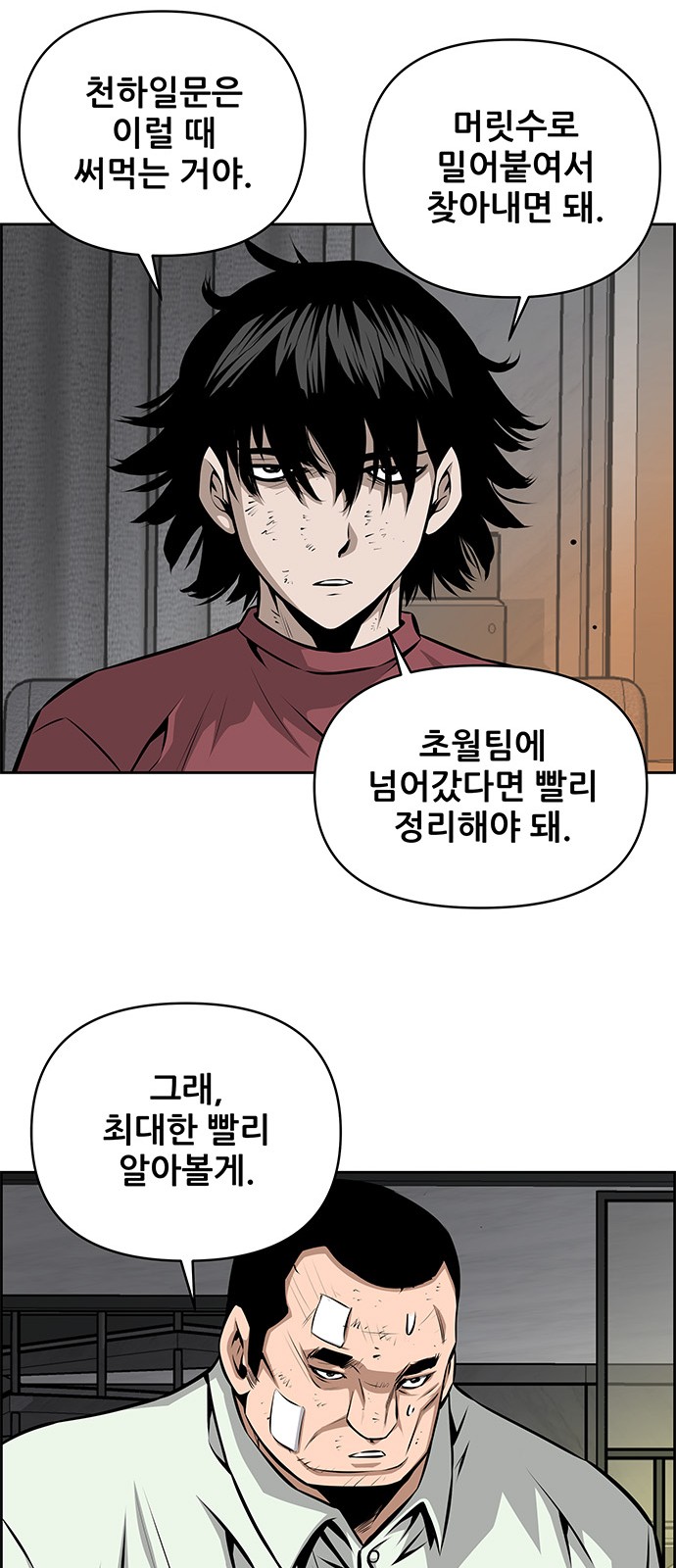 28 페이지