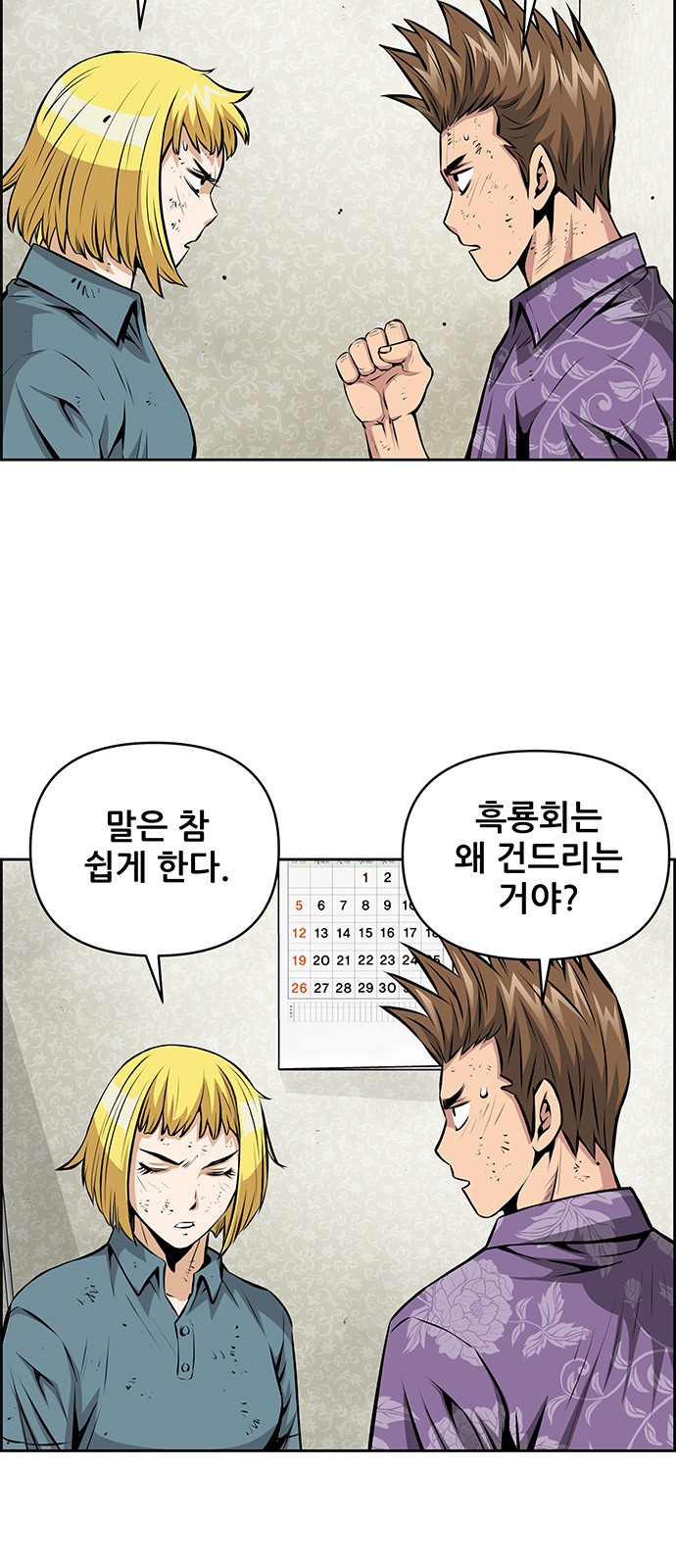 3 페이지