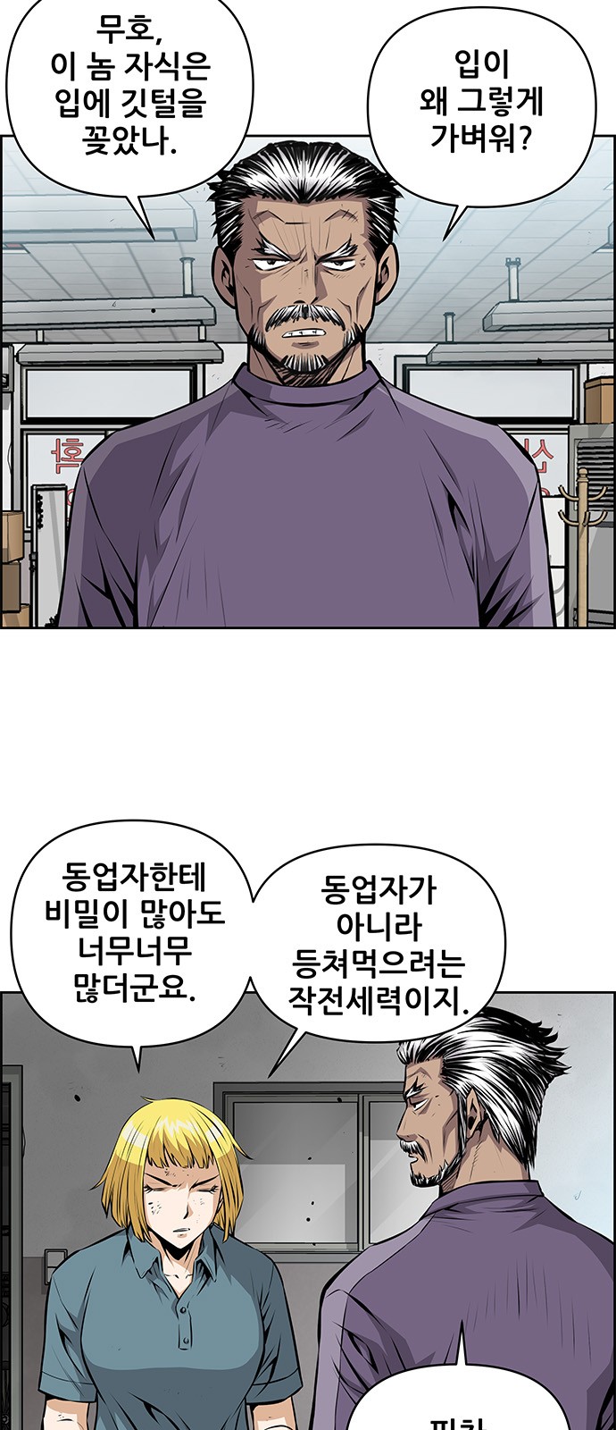 32 페이지