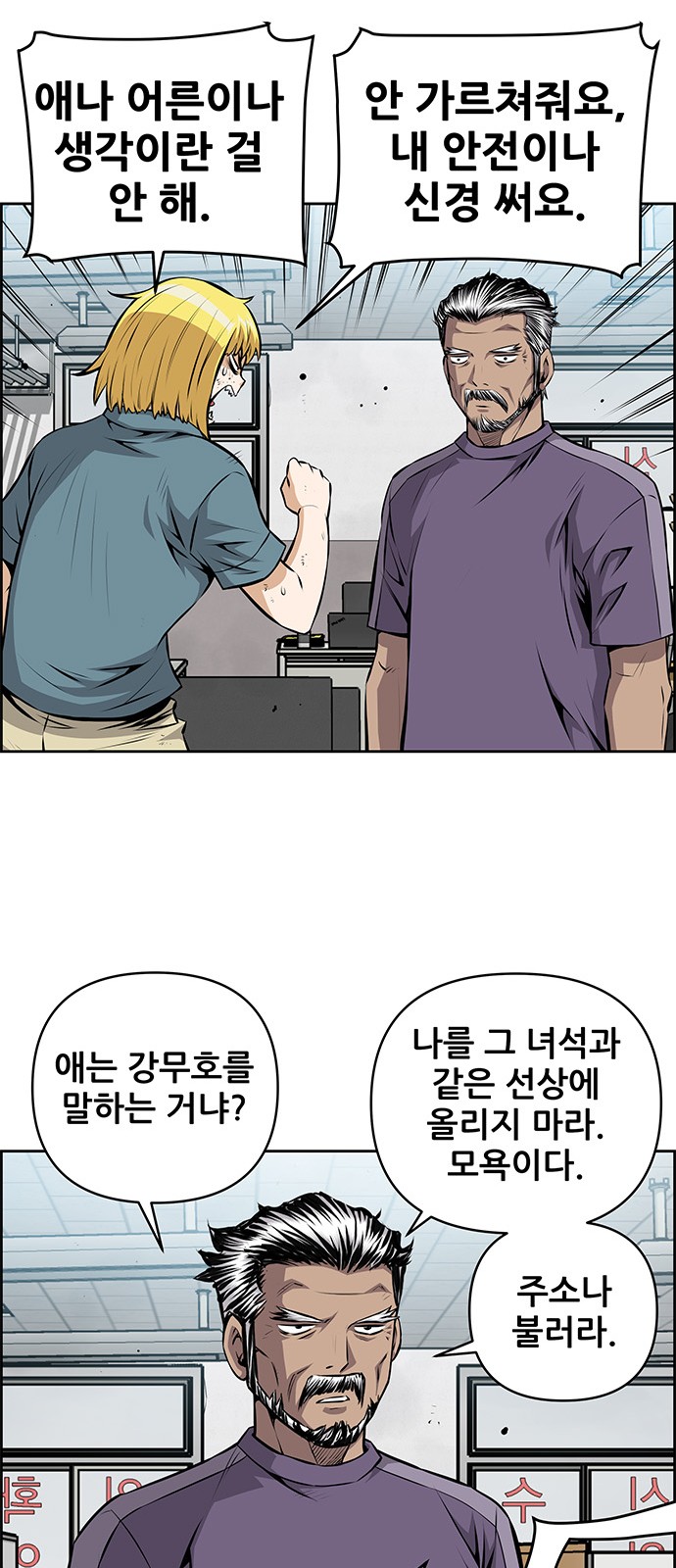 35 페이지