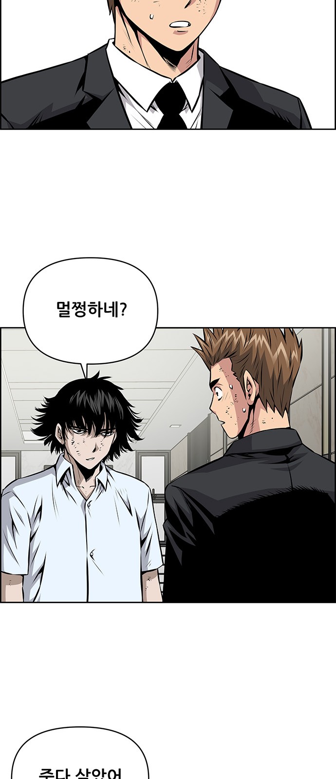 38 페이지