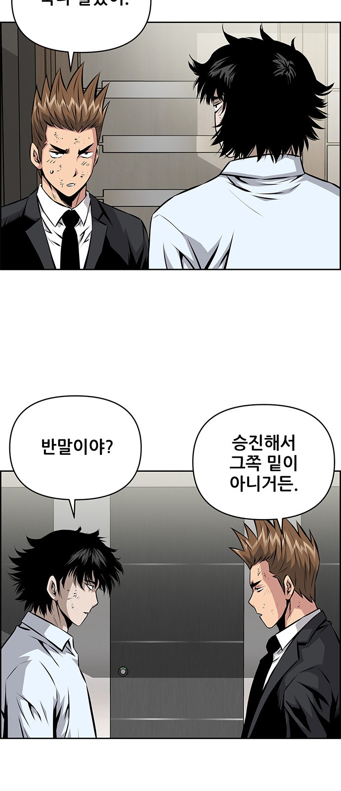 39 페이지