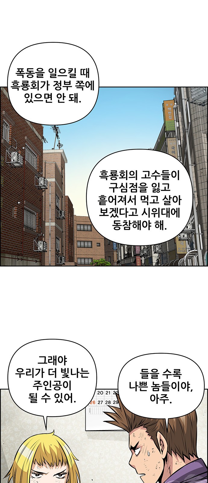 4 페이지
