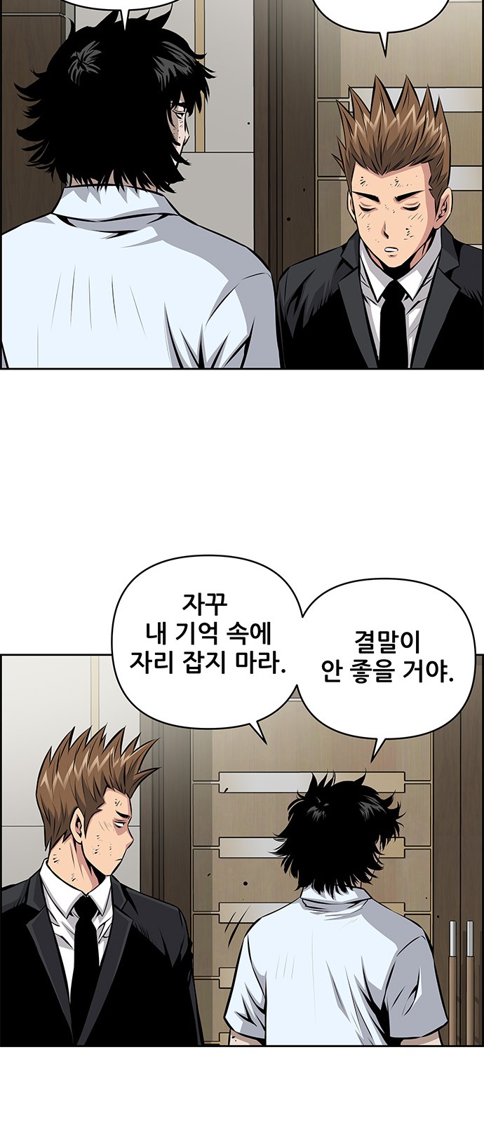 42 페이지