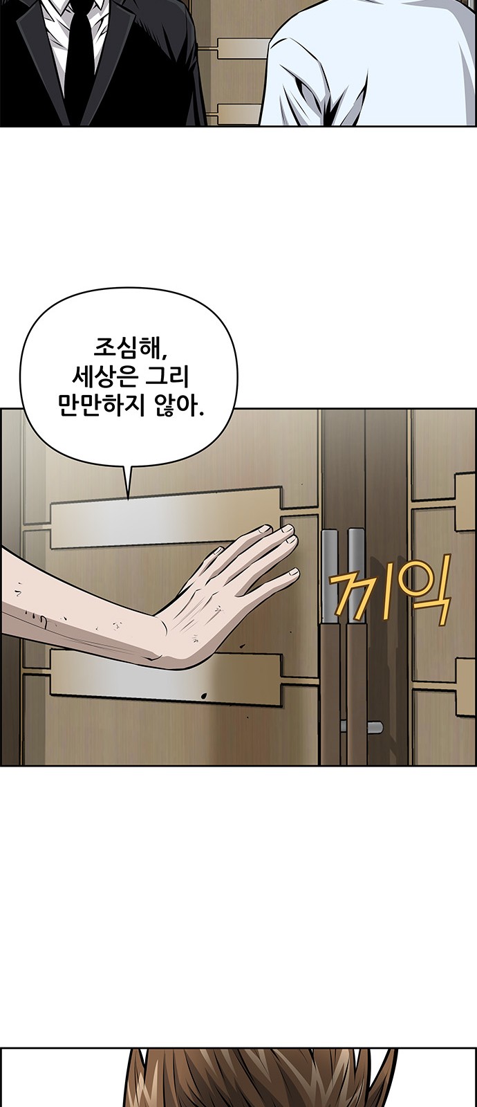 44 페이지