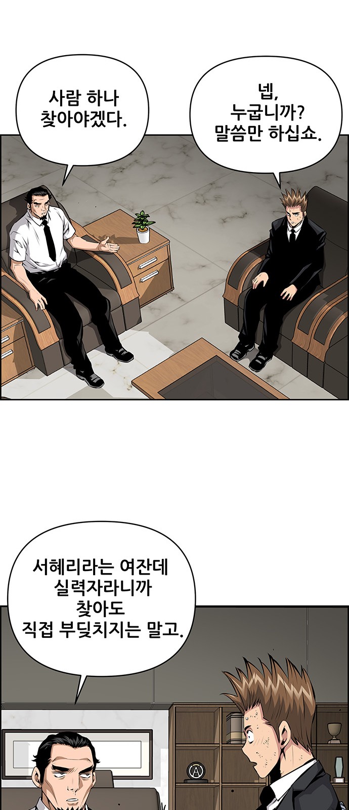 46 페이지