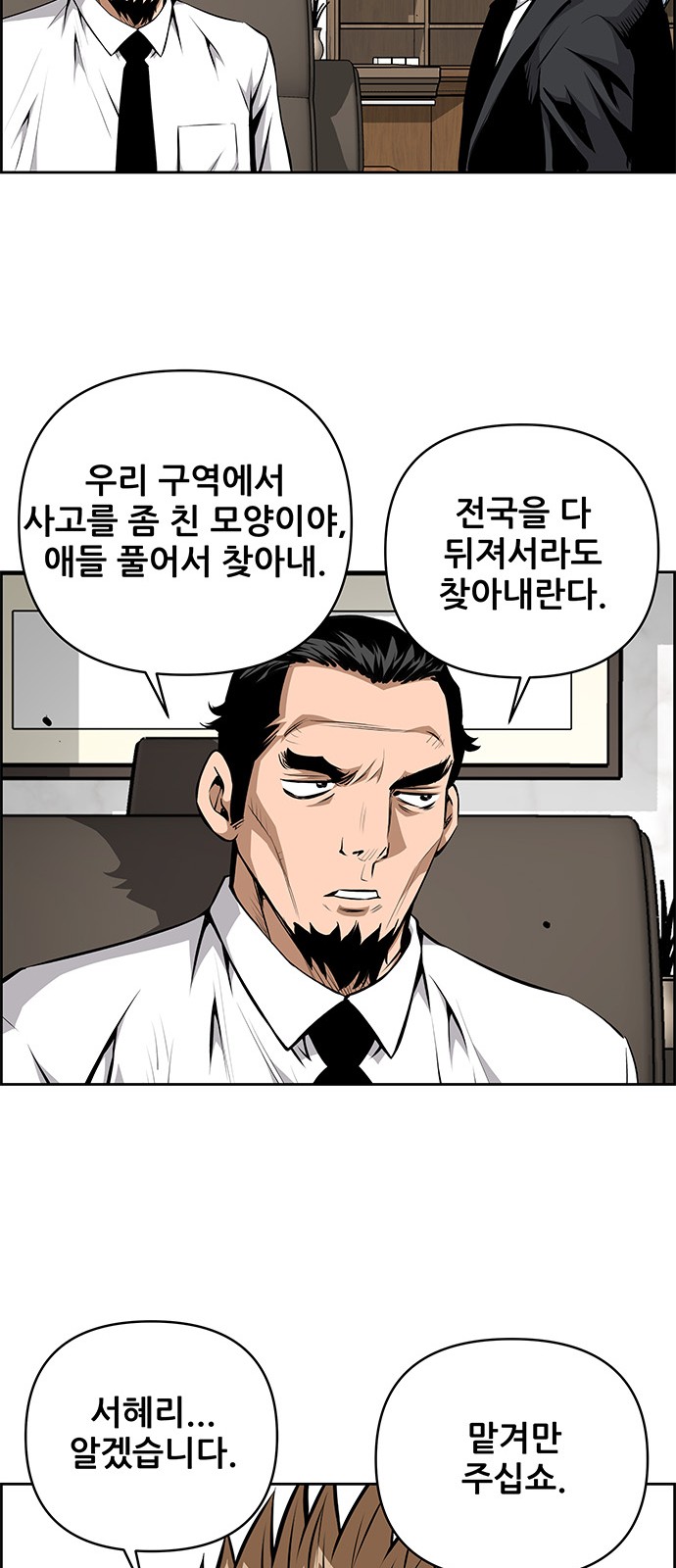 47 페이지