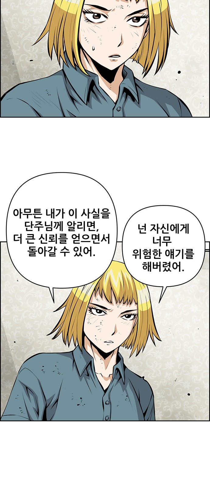 8 페이지