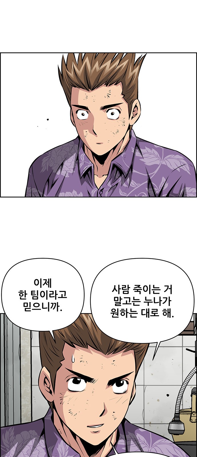 9 페이지