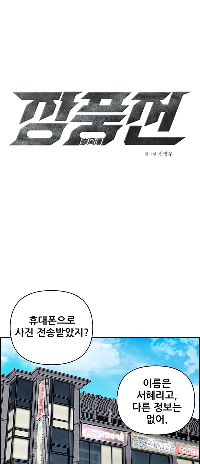 1 페이지