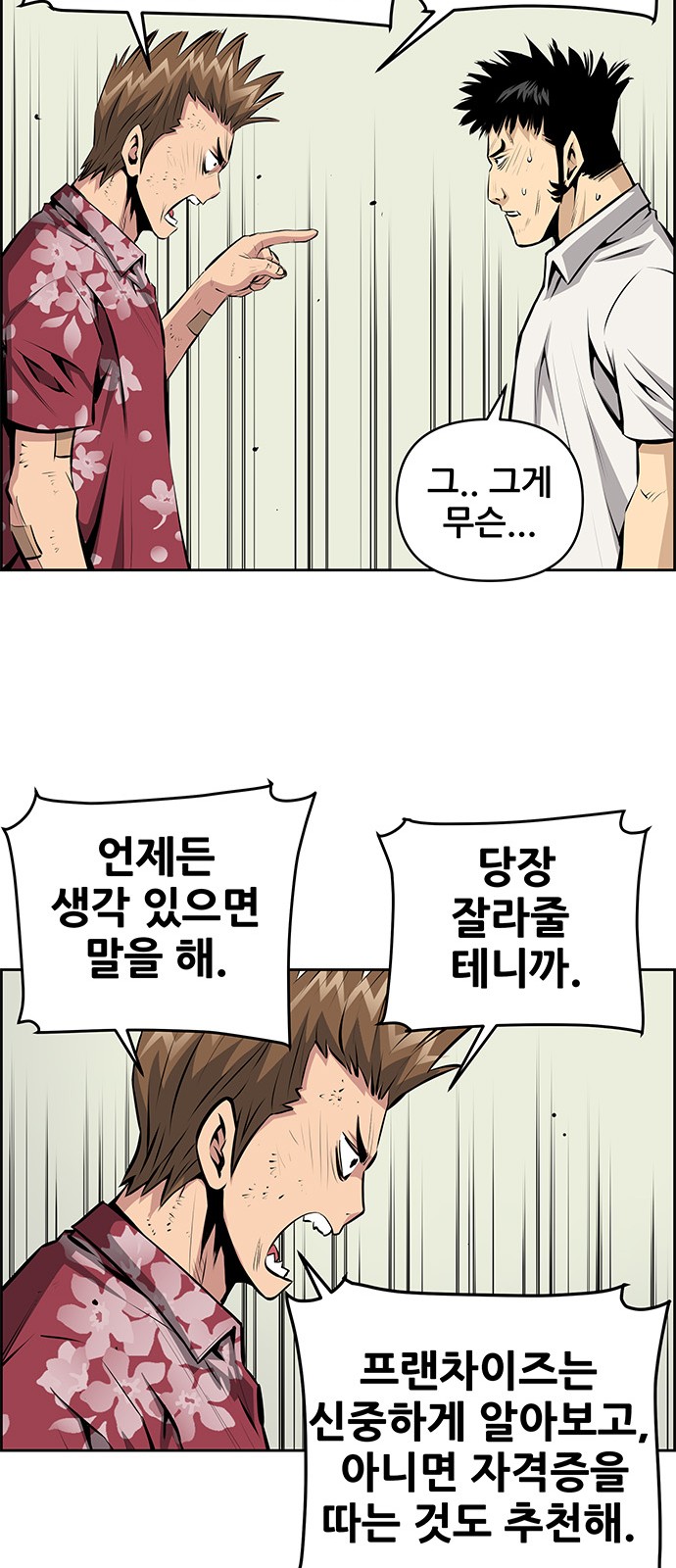 10 페이지