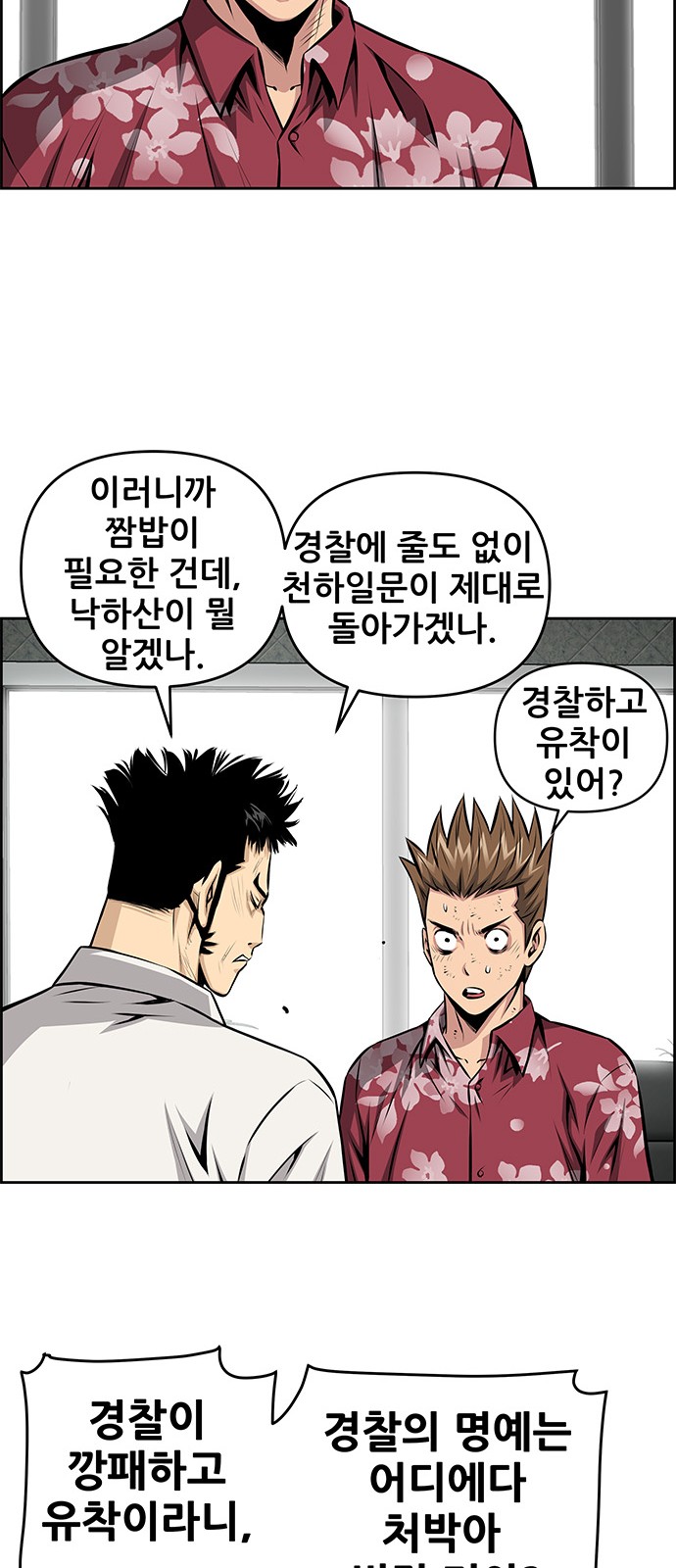 12 페이지