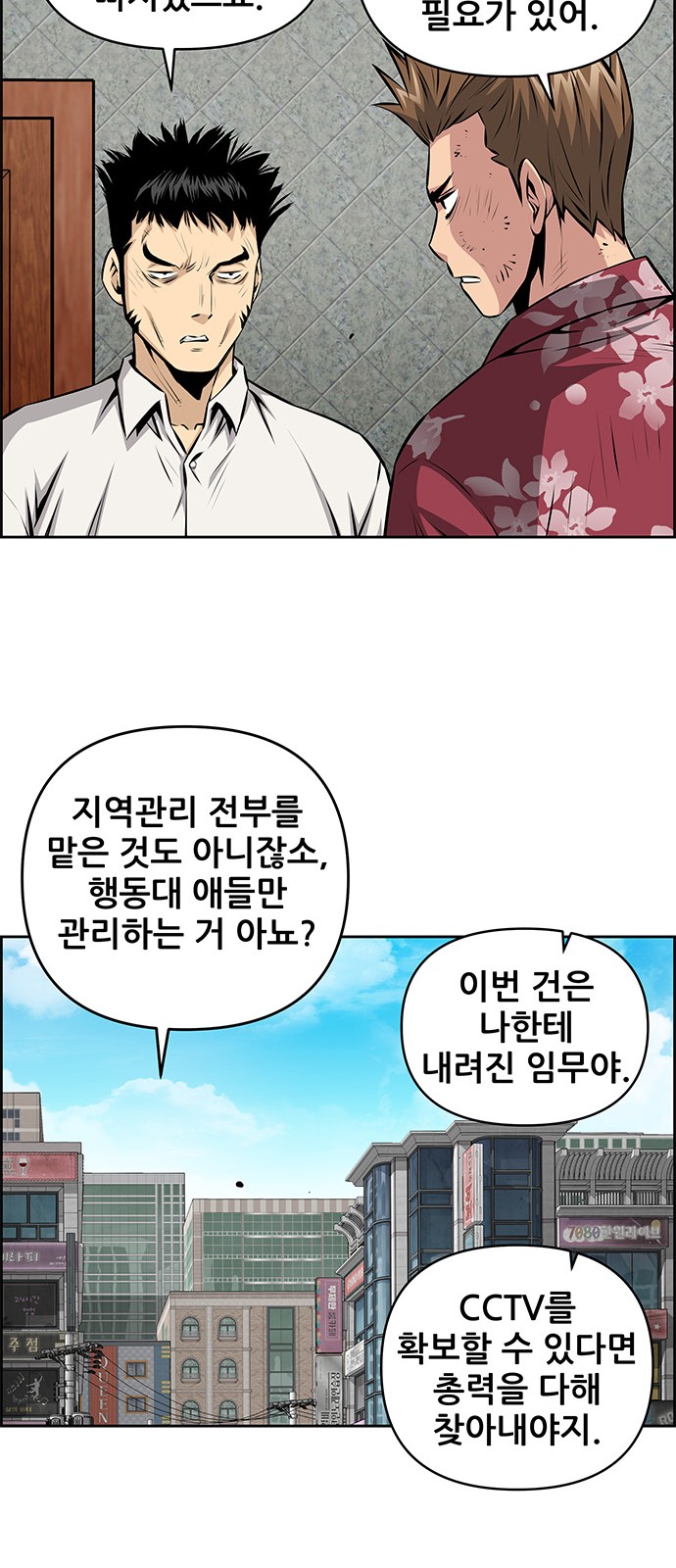 16 페이지