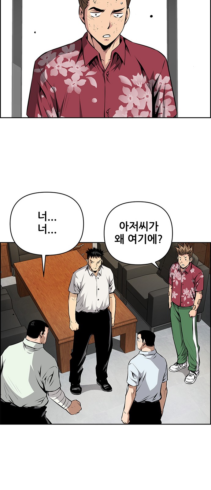 19 페이지