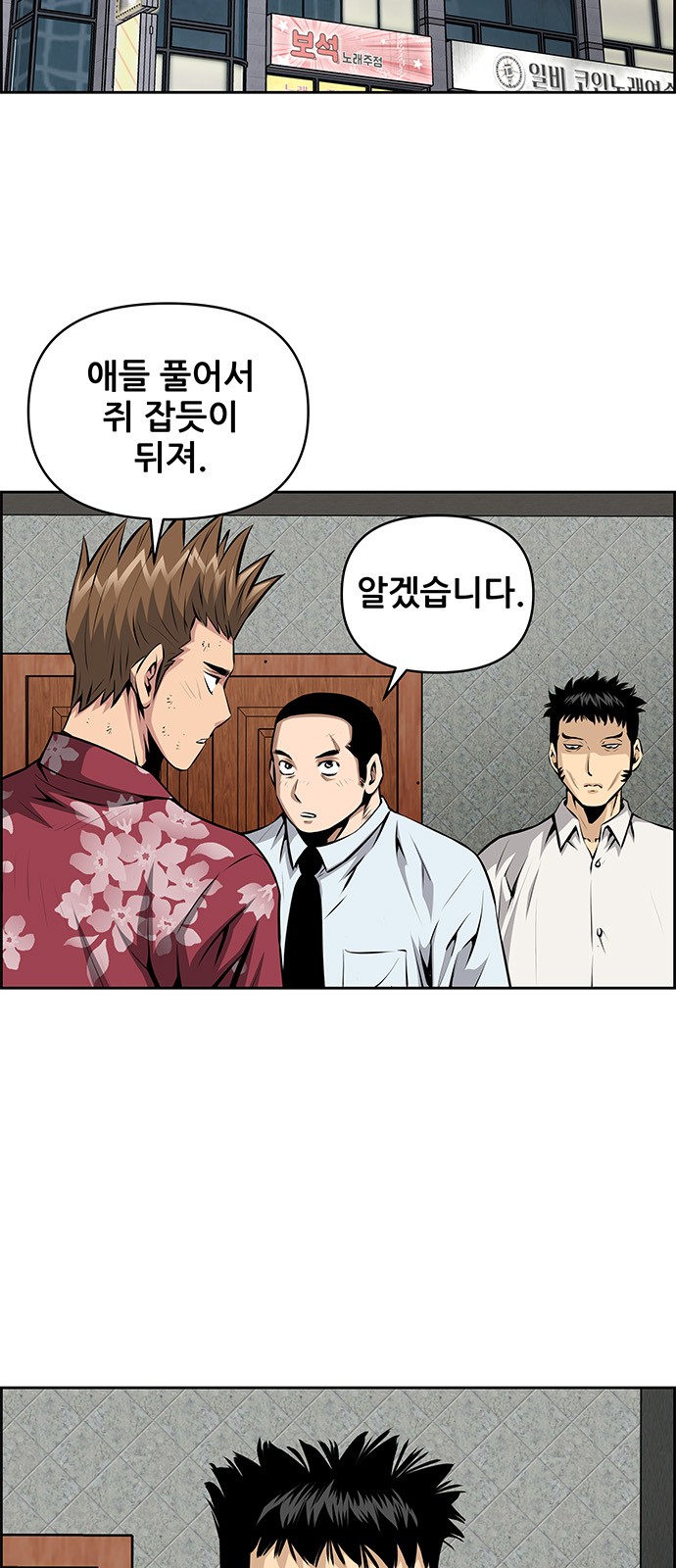 2 페이지