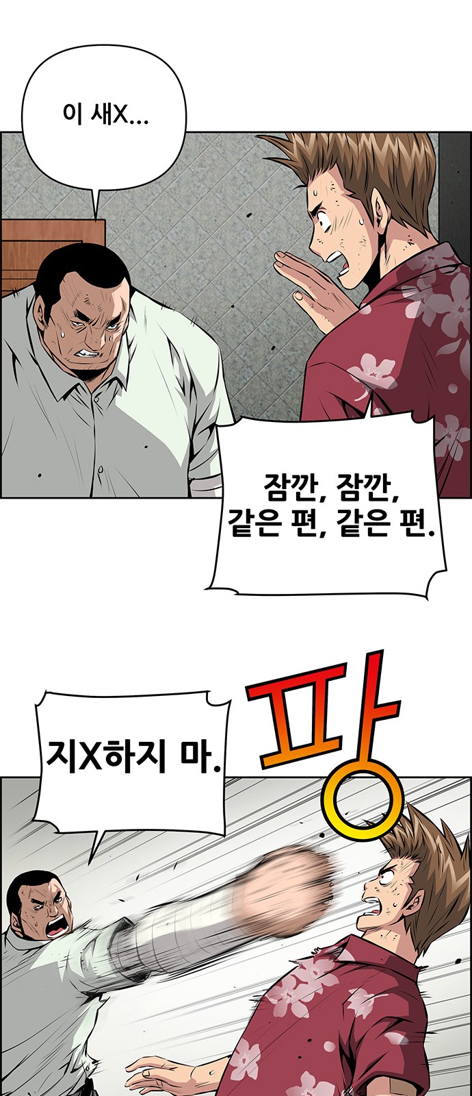 20 페이지