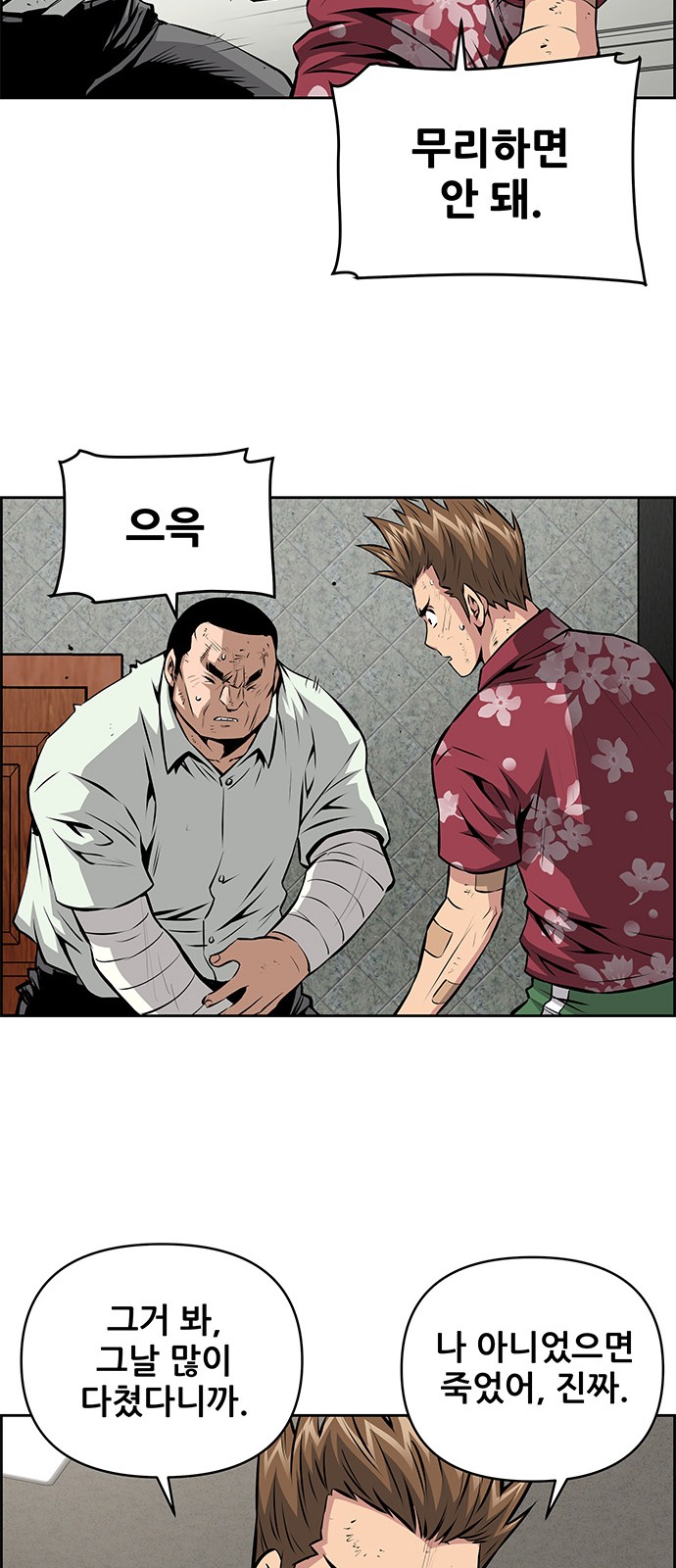 21 페이지
