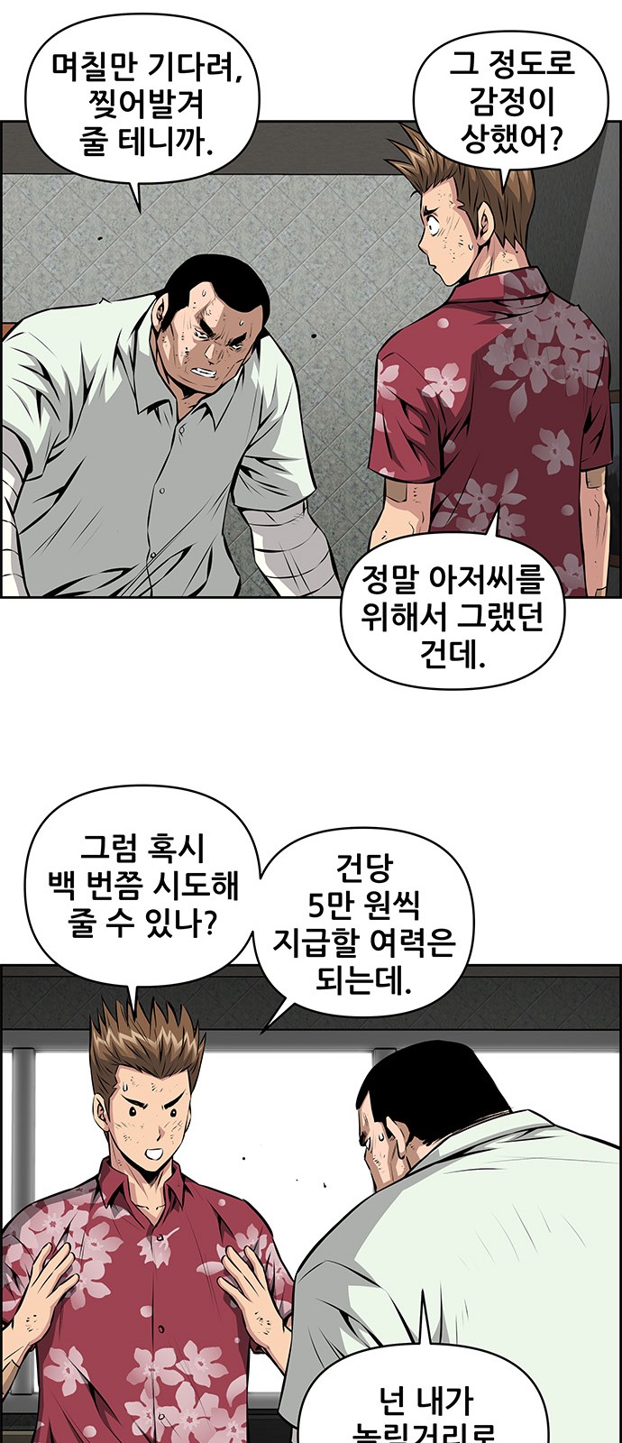 23 페이지