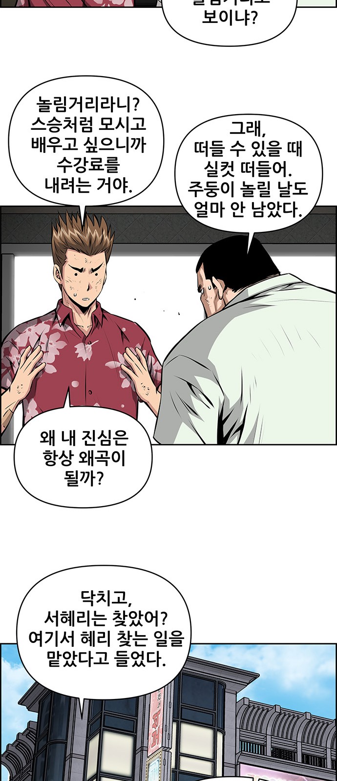 24 페이지