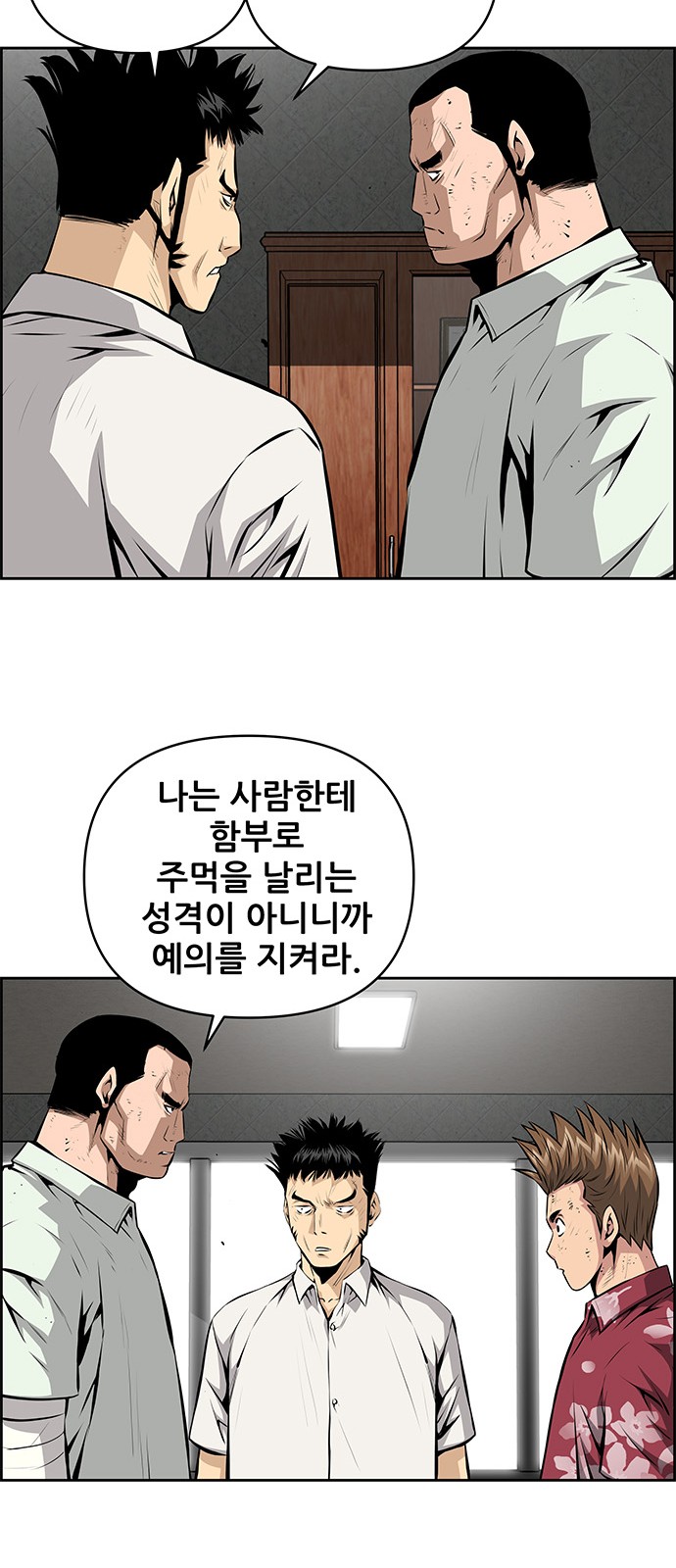 26 페이지