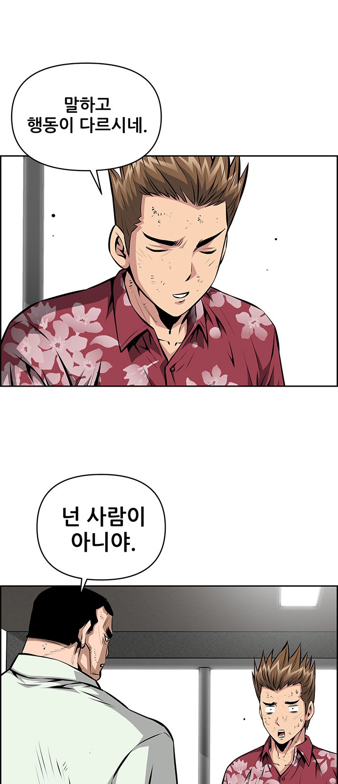 27 페이지