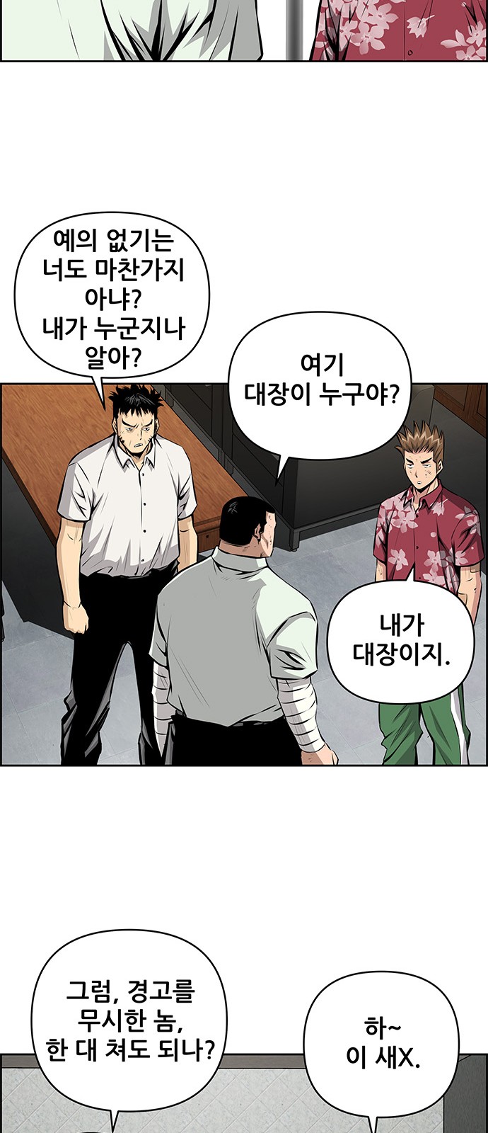28 페이지