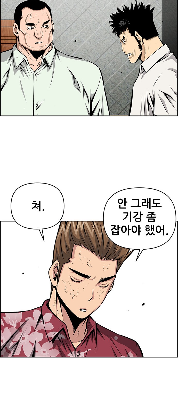 29 페이지