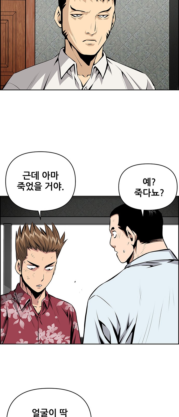 3 페이지