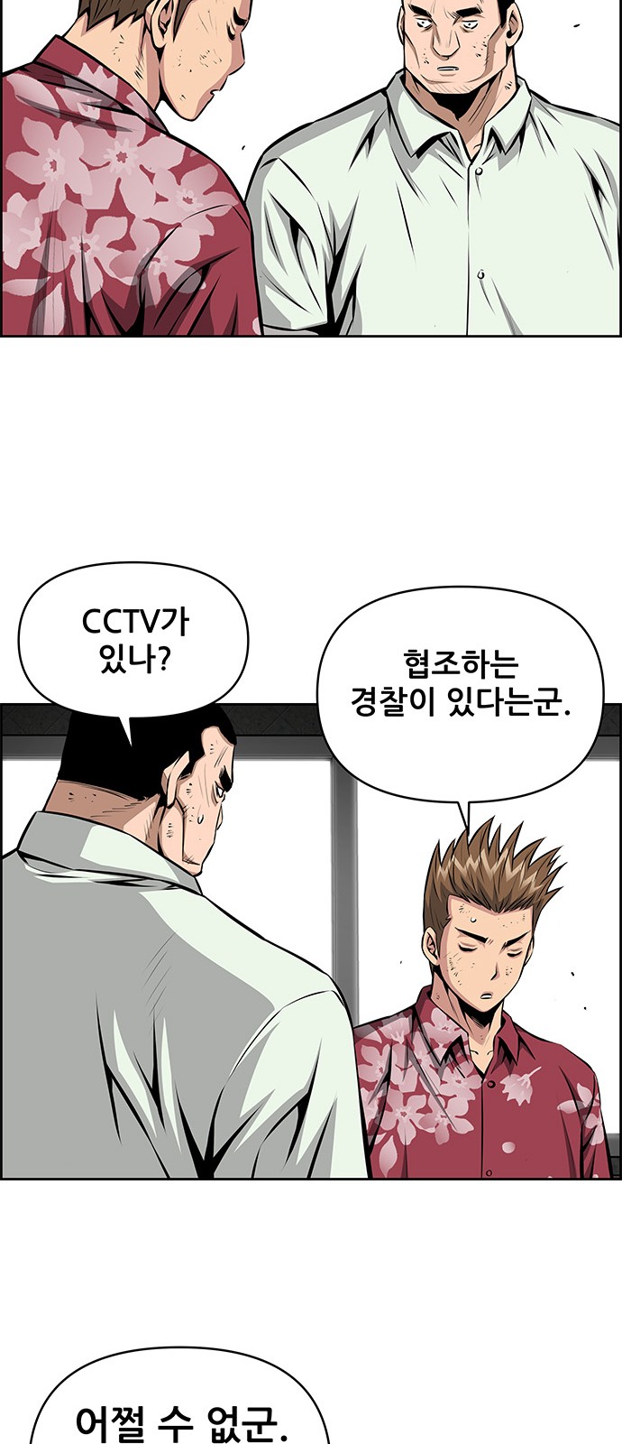 32 페이지