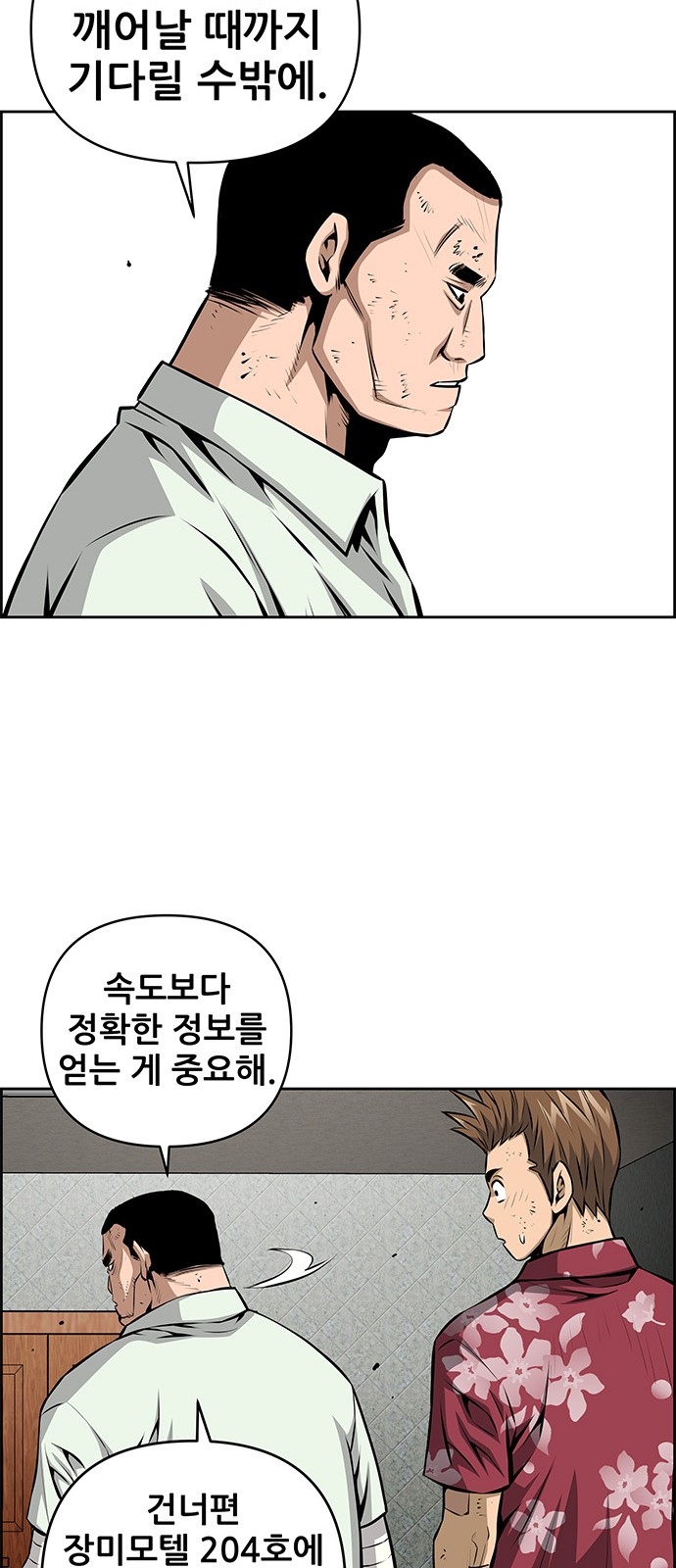33 페이지