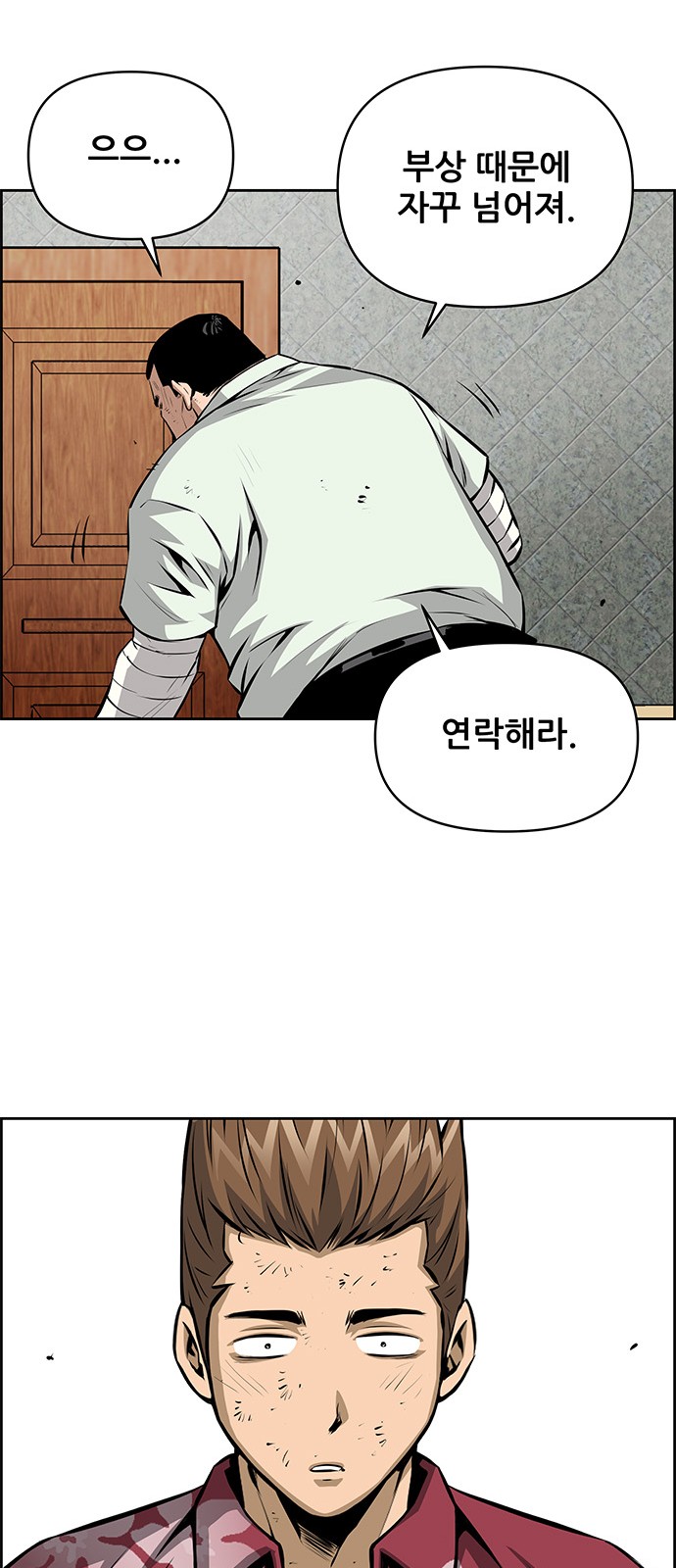 36 페이지