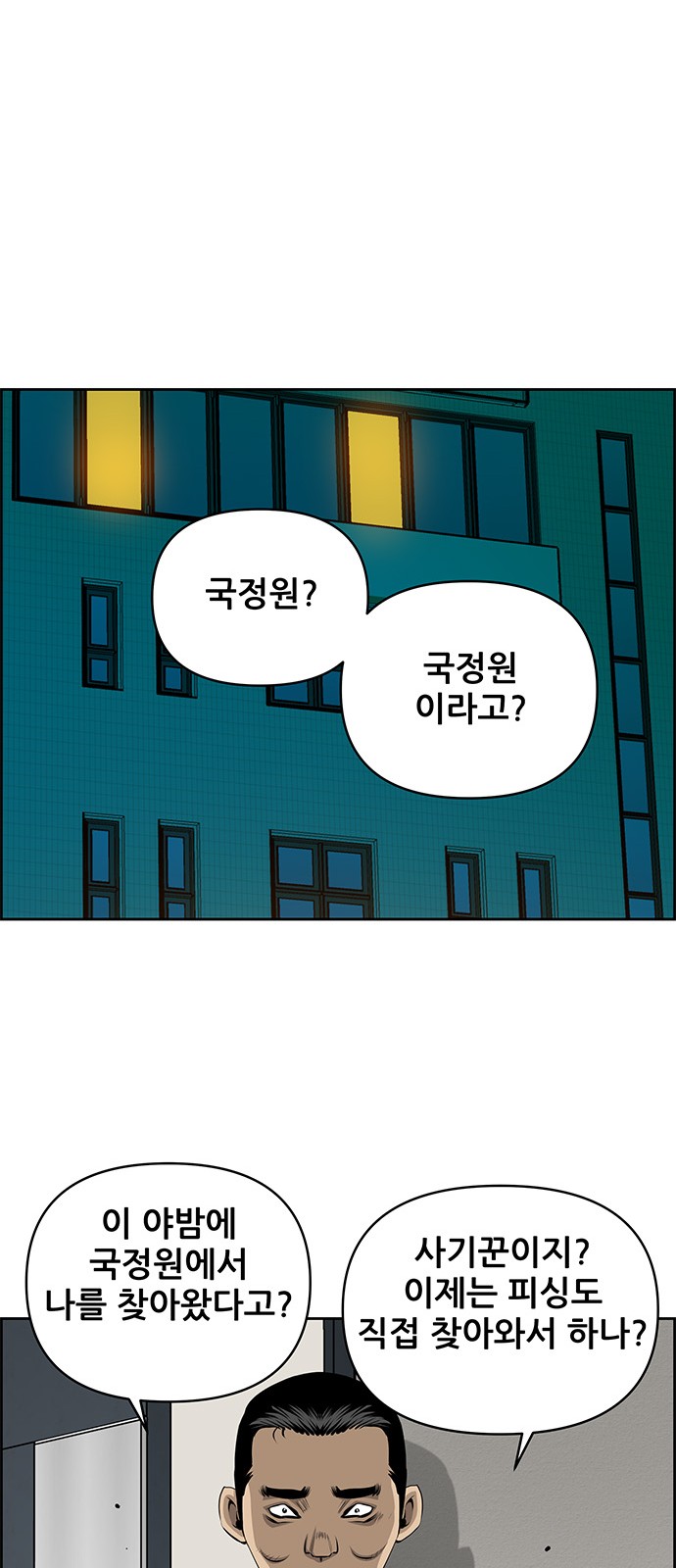 38 페이지