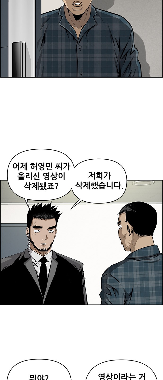 39 페이지