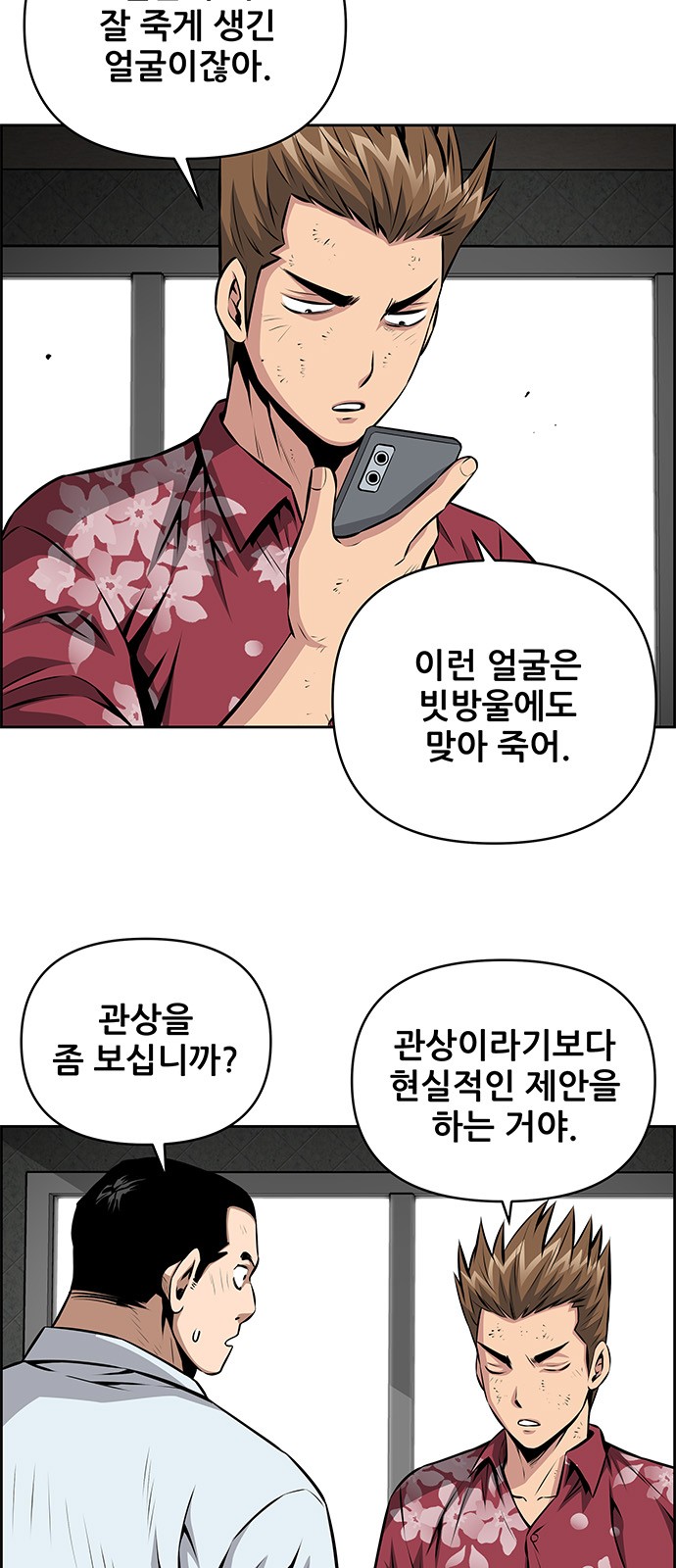 4 페이지