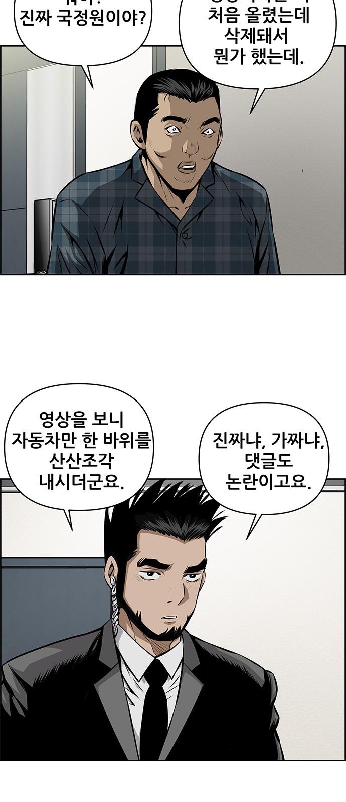 40 페이지