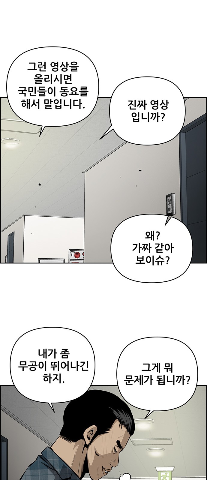 41 페이지