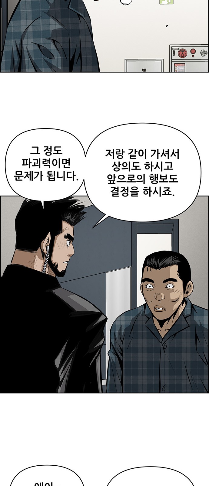 42 페이지