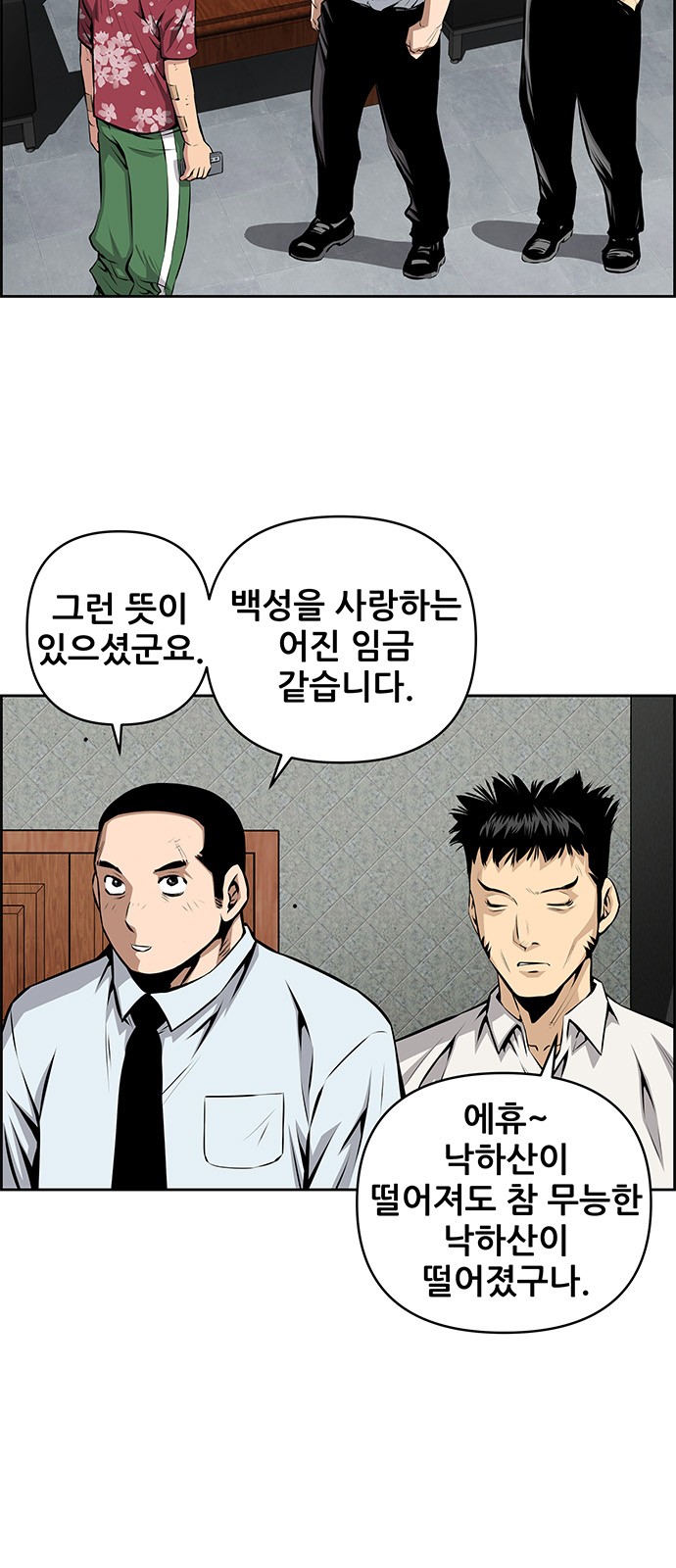 6 페이지