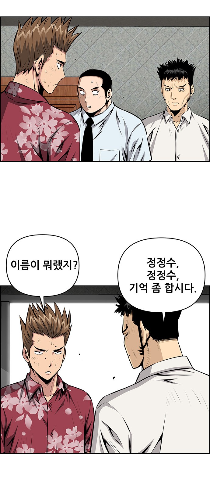7 페이지