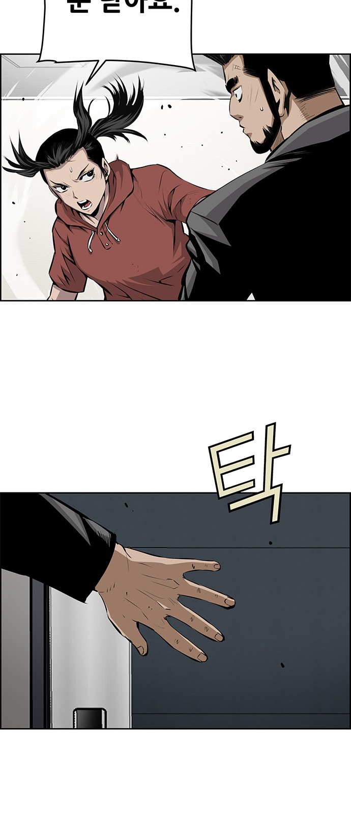 12 페이지
