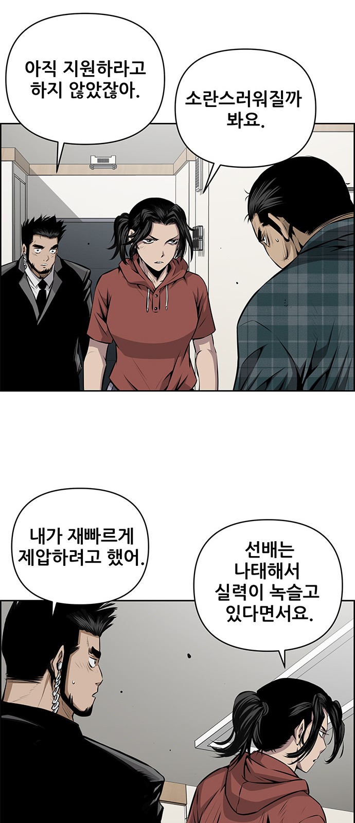 13 페이지