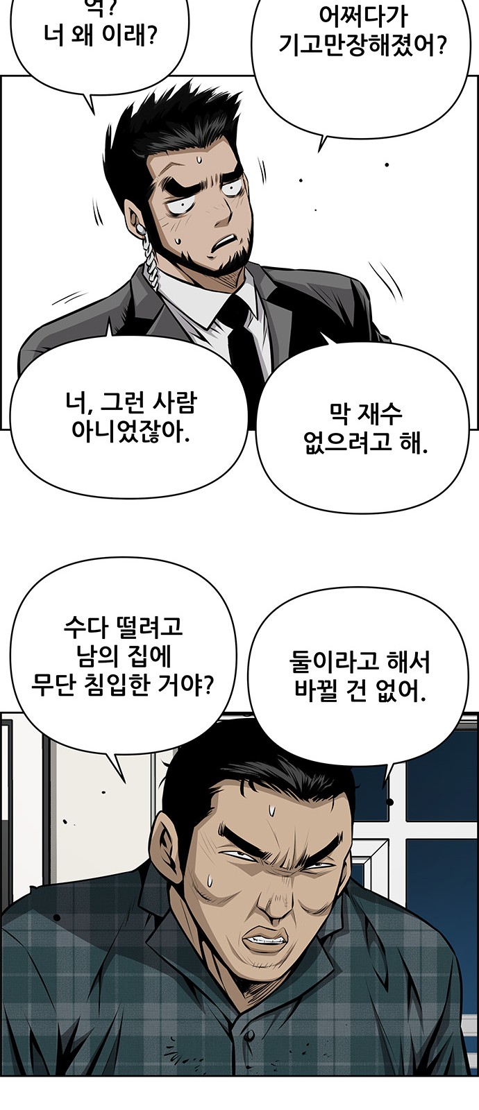 16 페이지