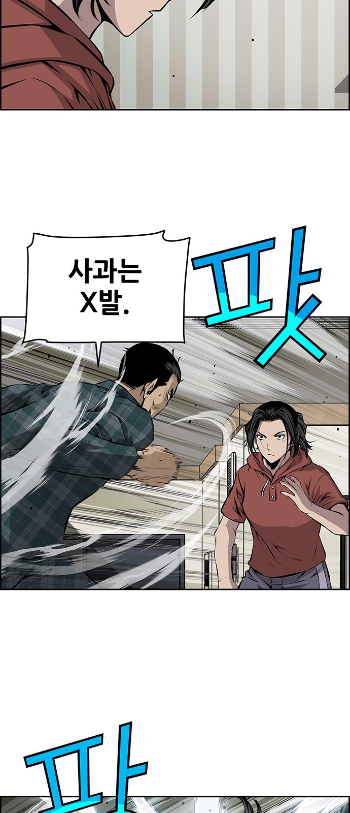 18 페이지