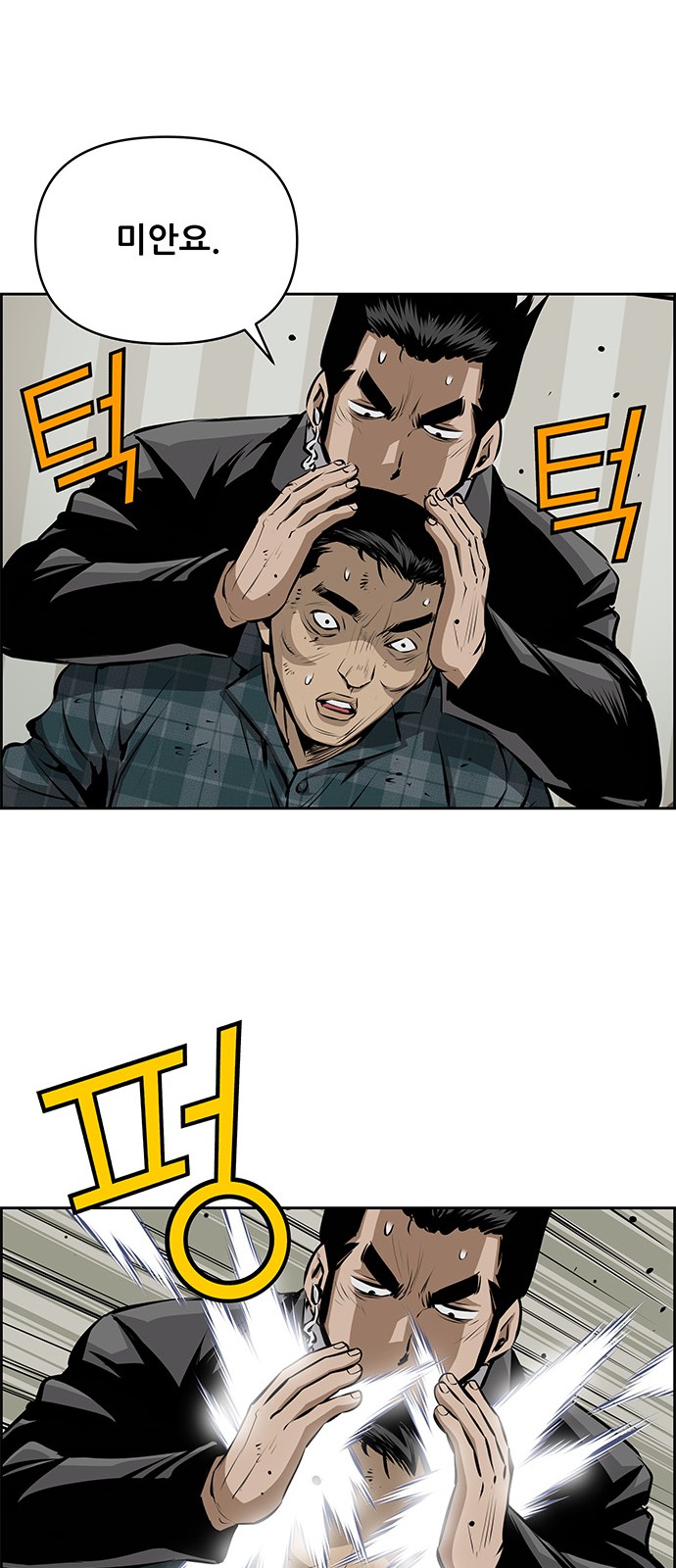 26 페이지
