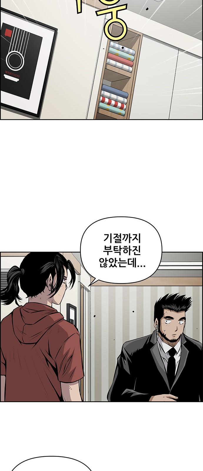 28 페이지