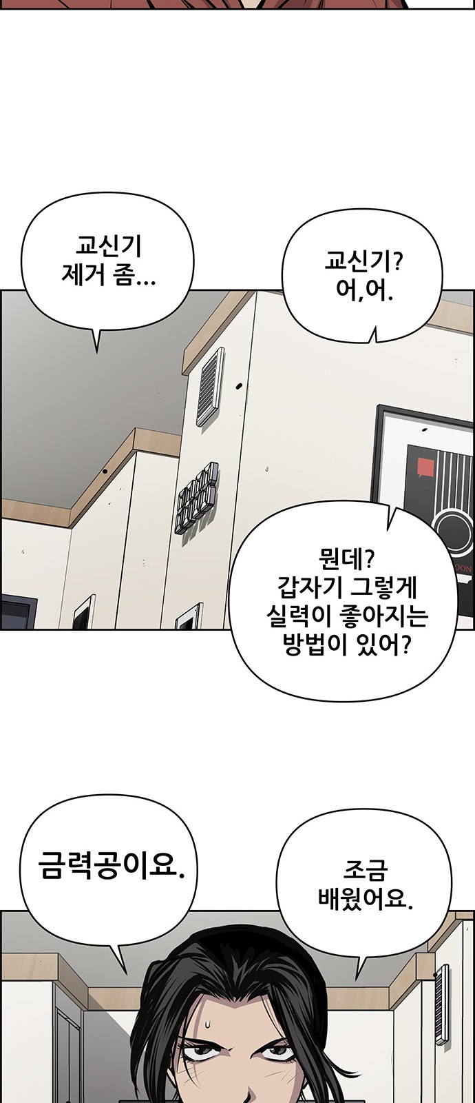 30 페이지