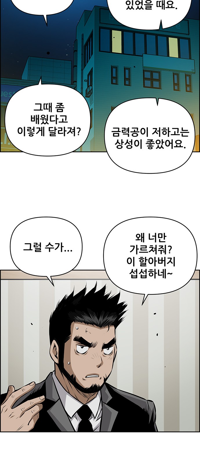 32 페이지