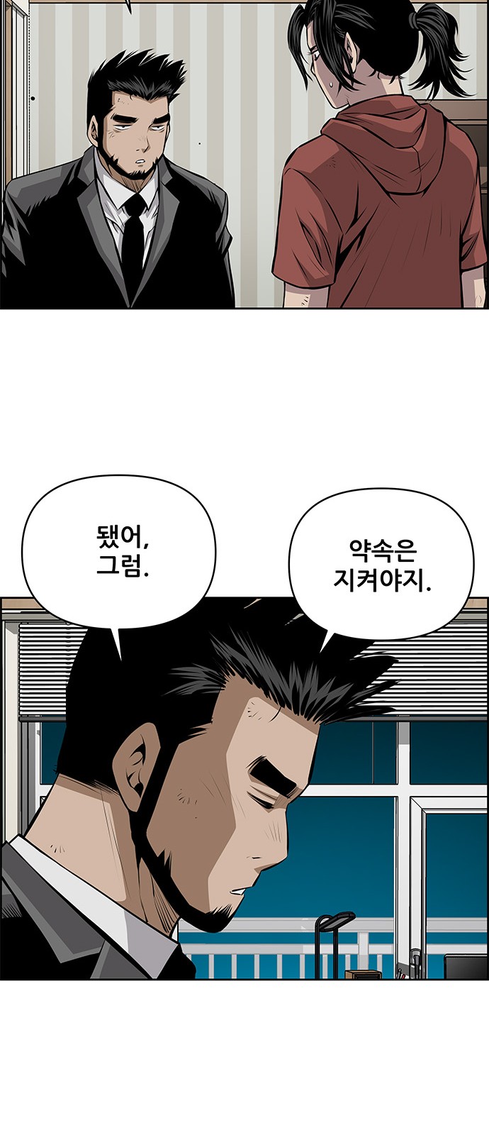 35 페이지
