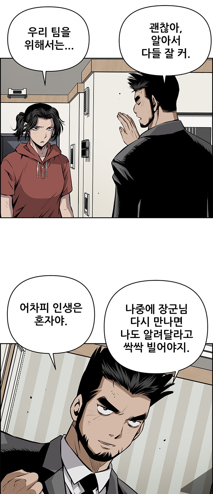 36 페이지
