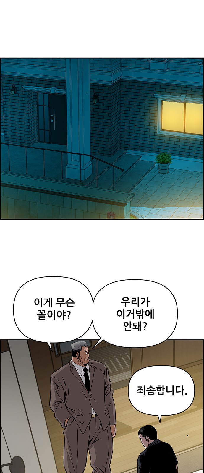 38 페이지